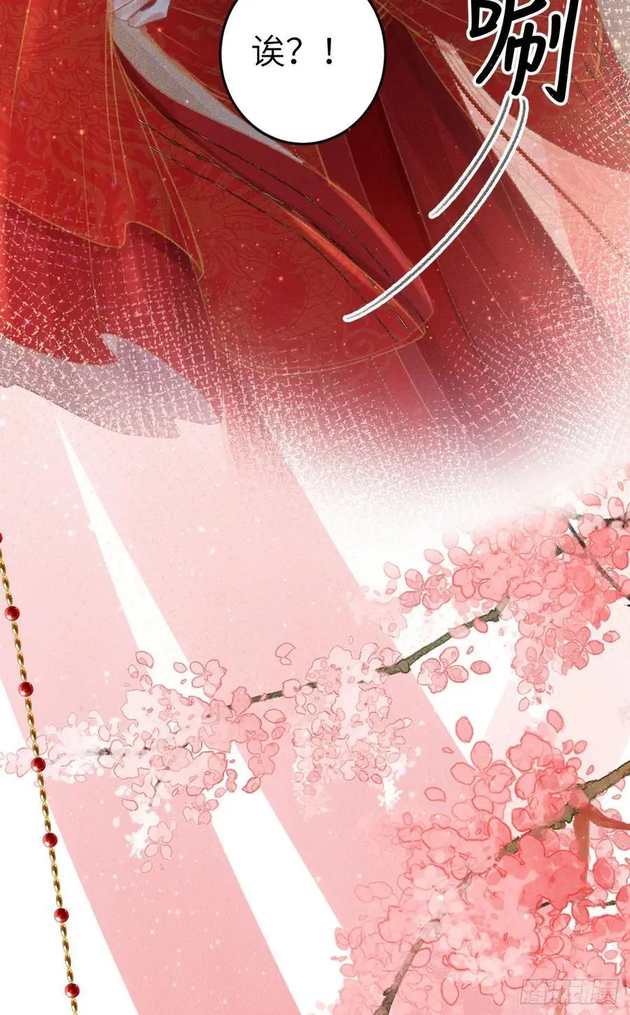 239·洞房花烛255