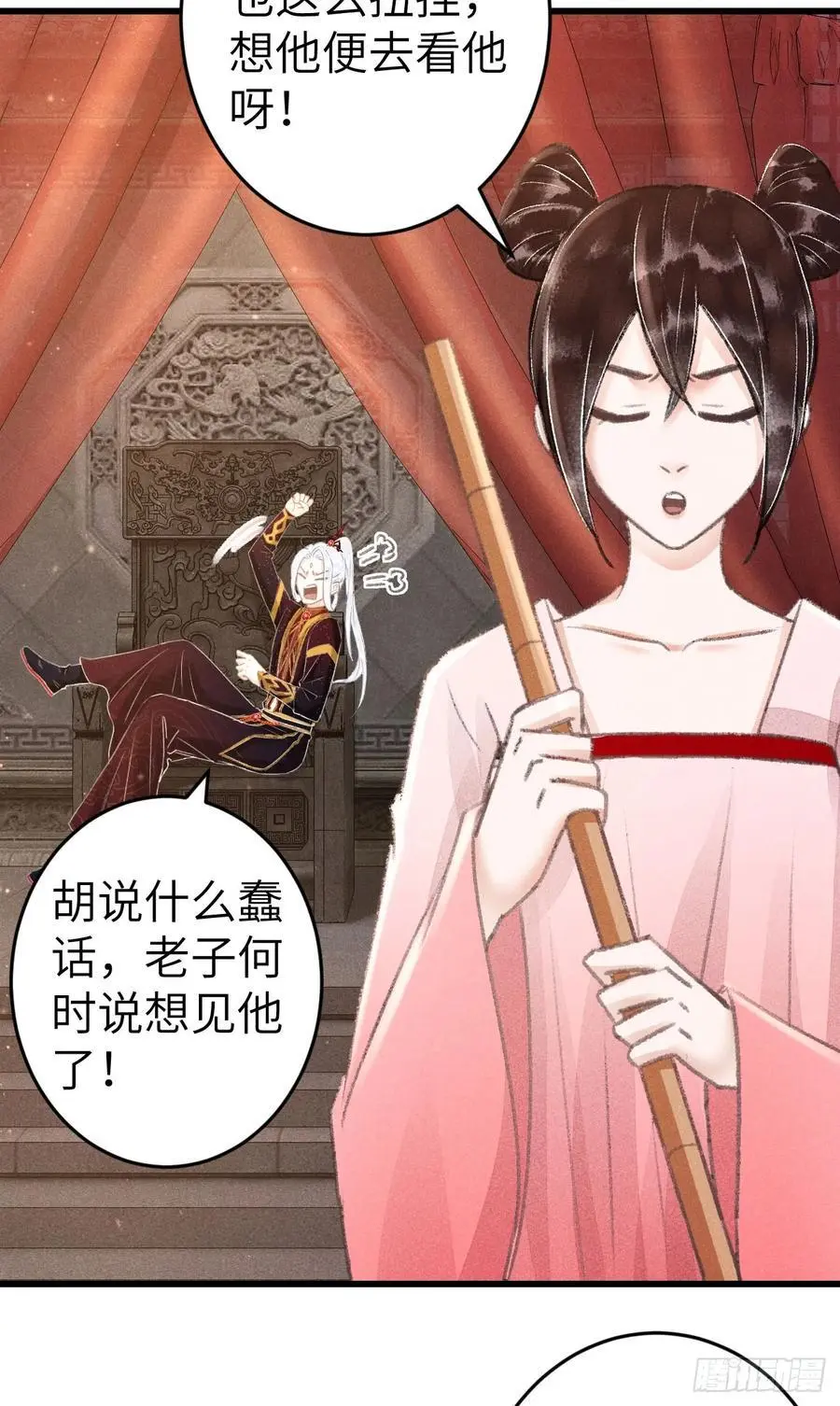 219·这不乱了吗？！25