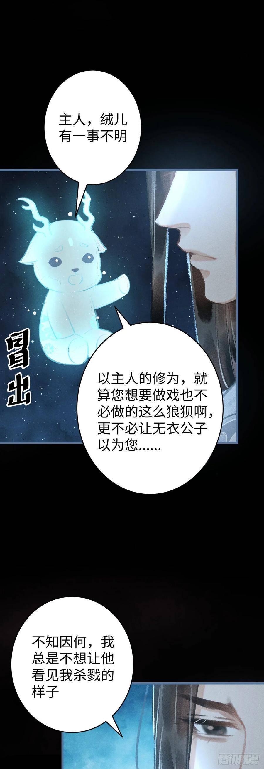 12·教你学乖34