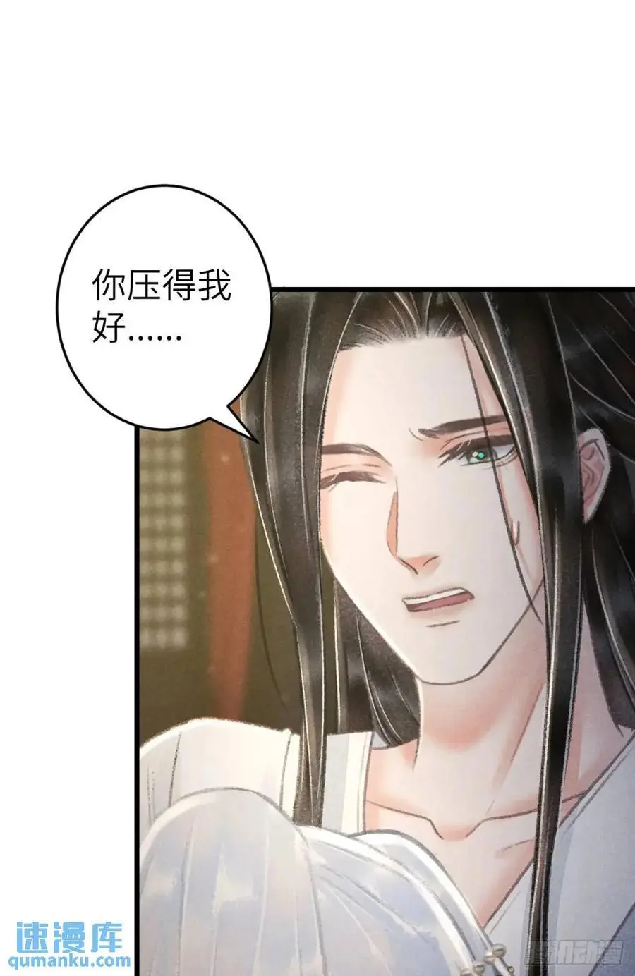 232·我嗑的cp必须成婚！67
