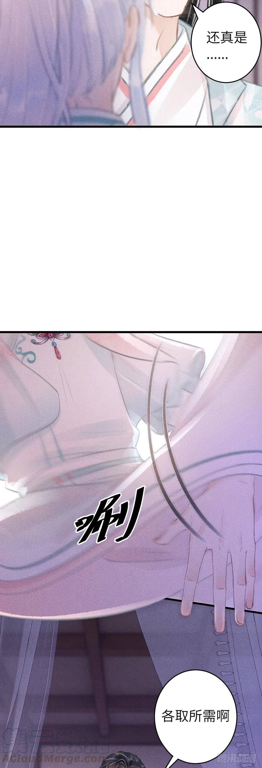 72·意乱迷情（中）8