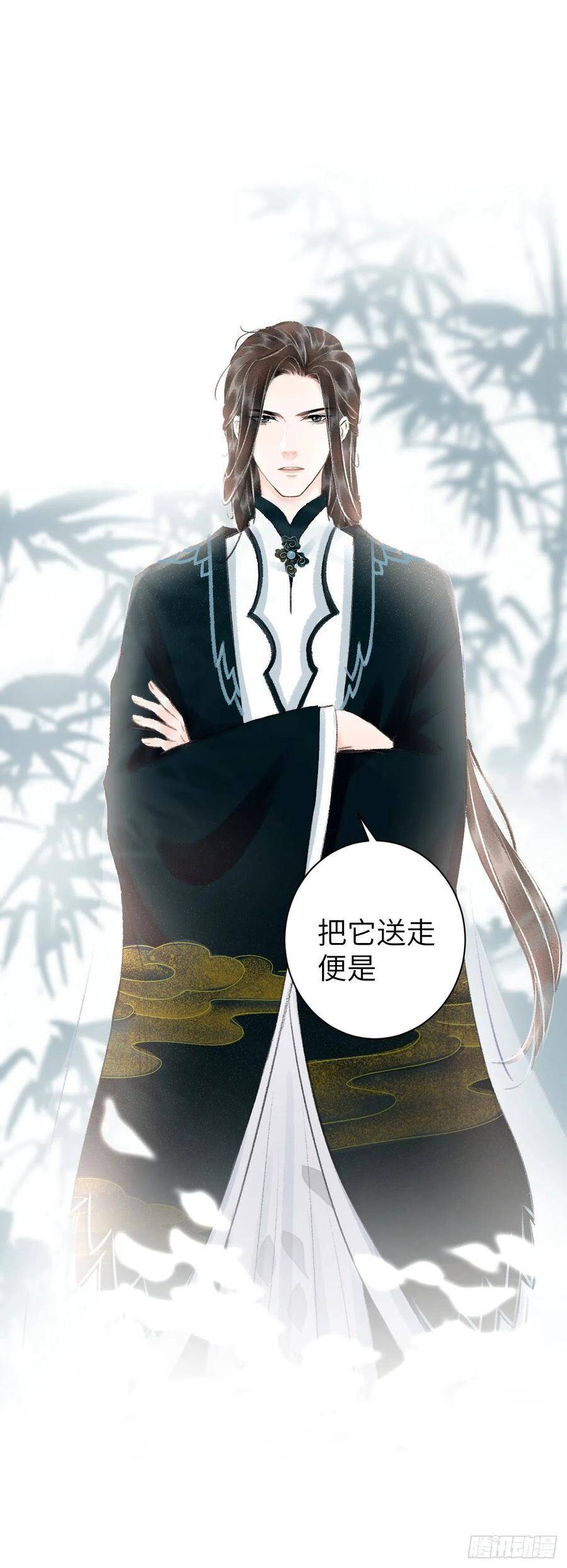 28·我来帮你脱衣43