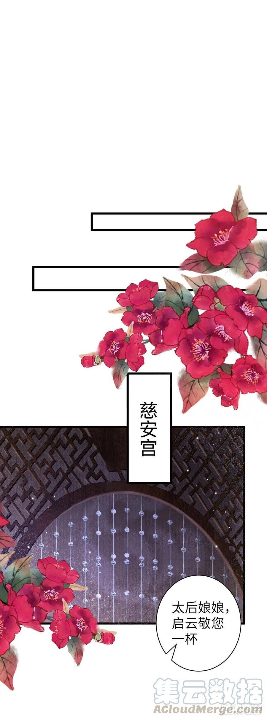 71·意乱迷情（上）20