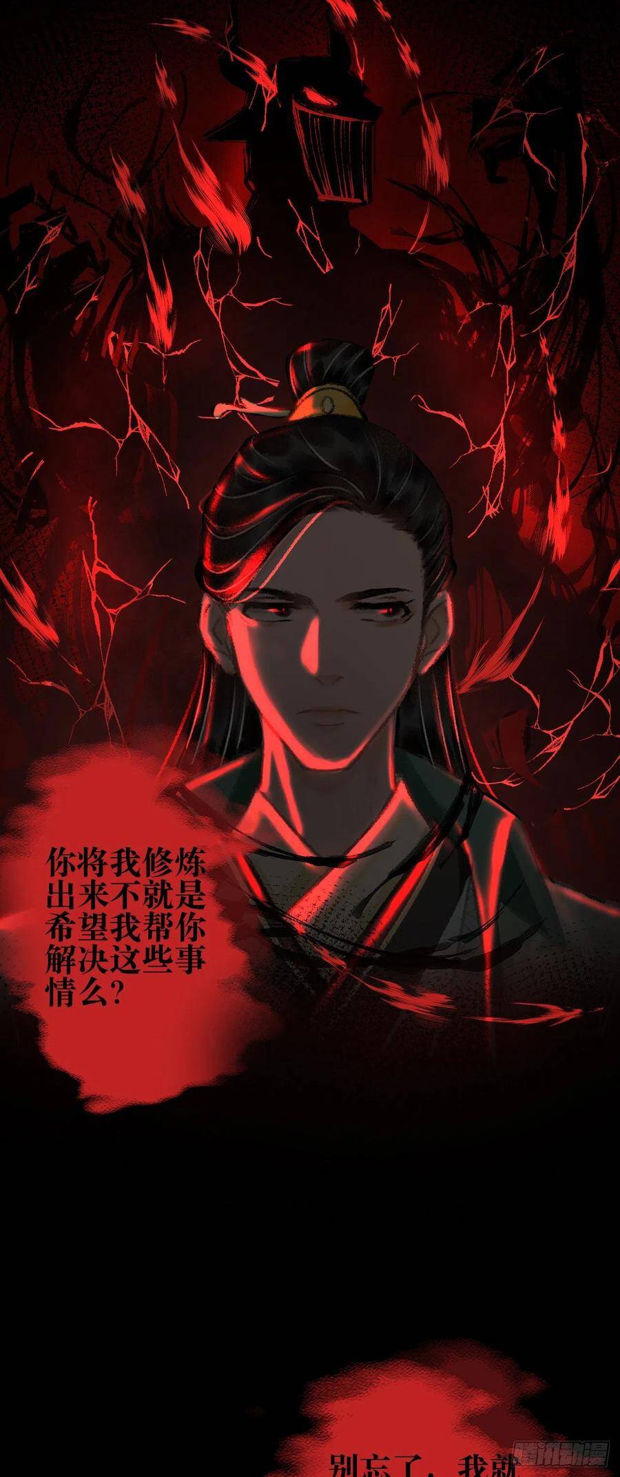 20·爱是占有46