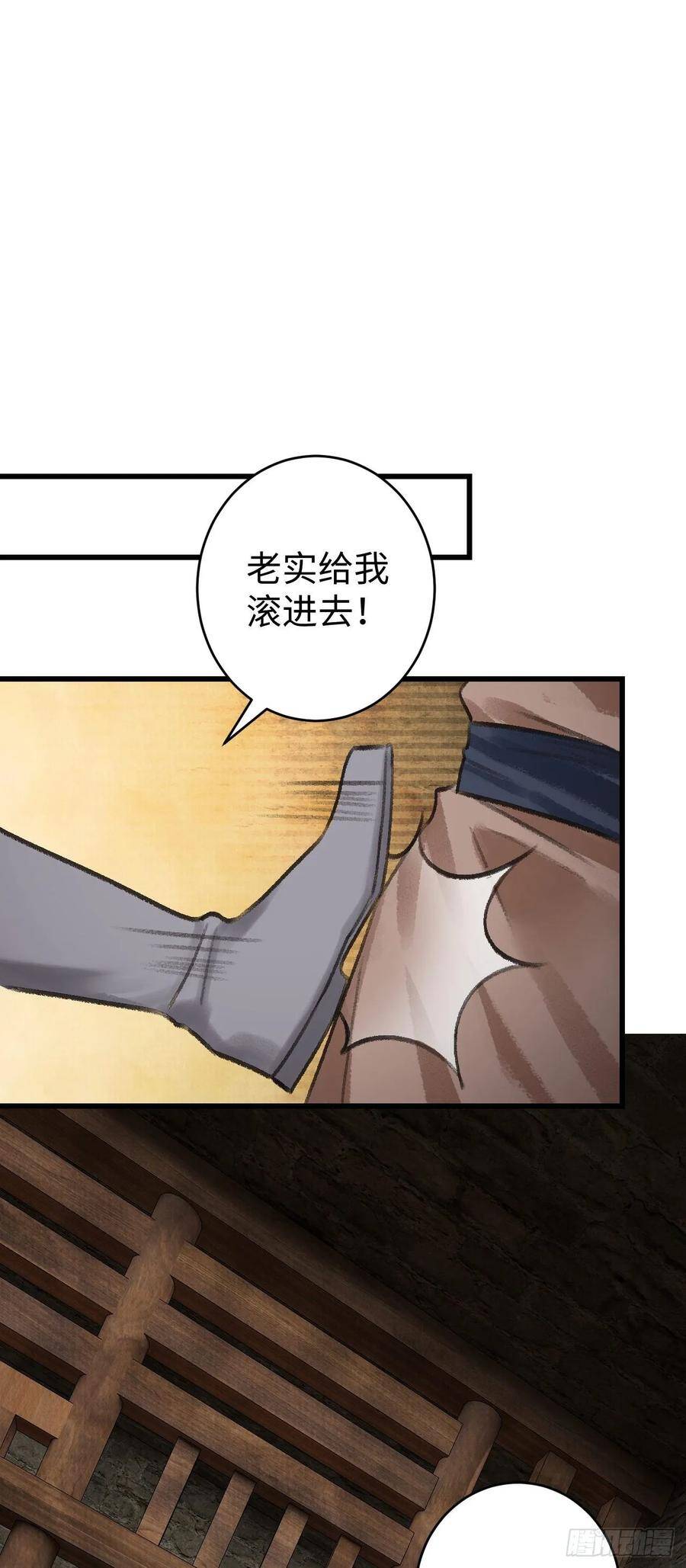 17·馋我身子？54