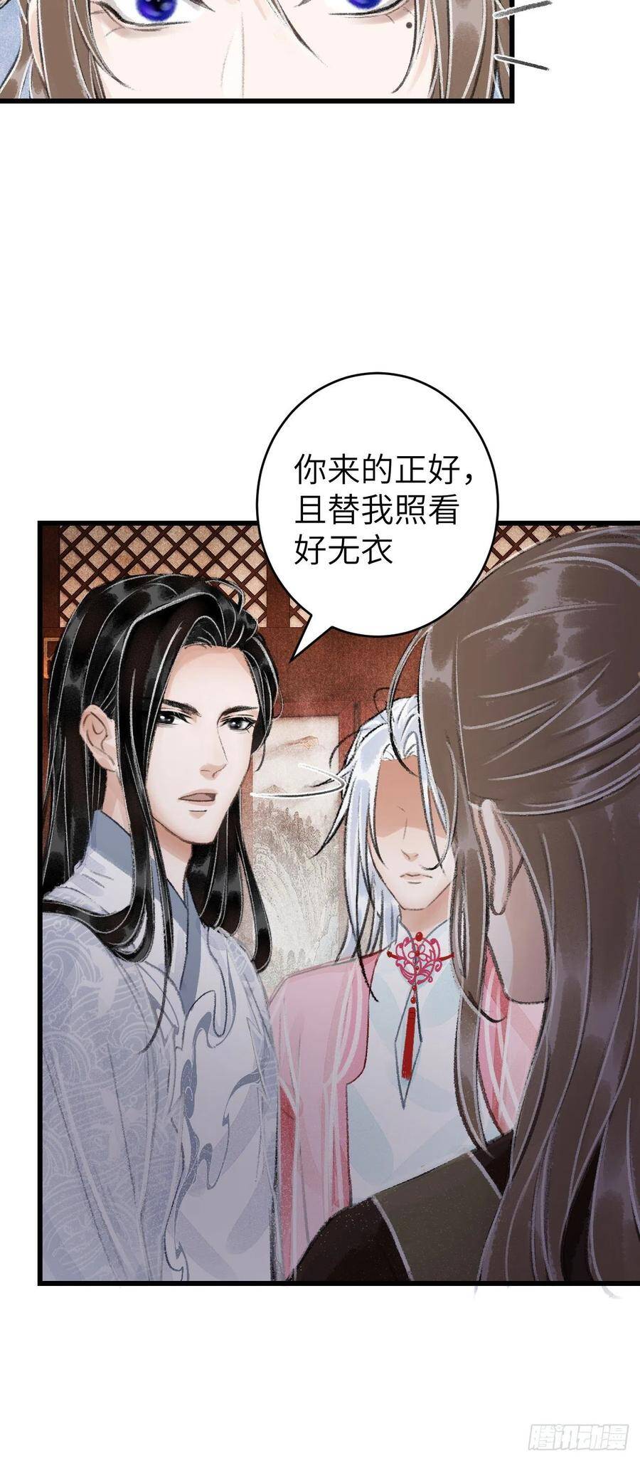 25·温情相拥23