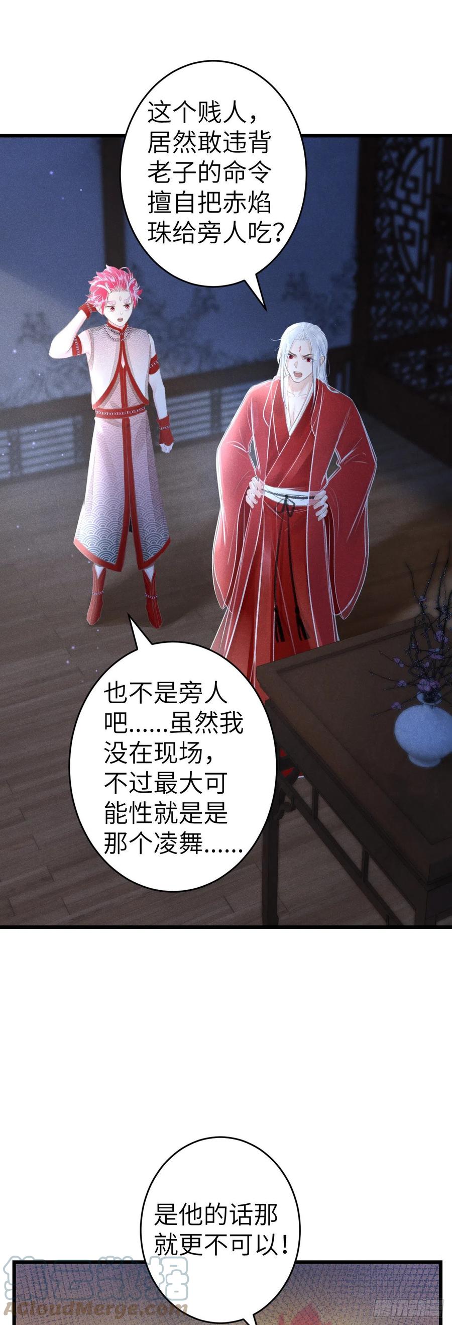147·不为人知的秘密14