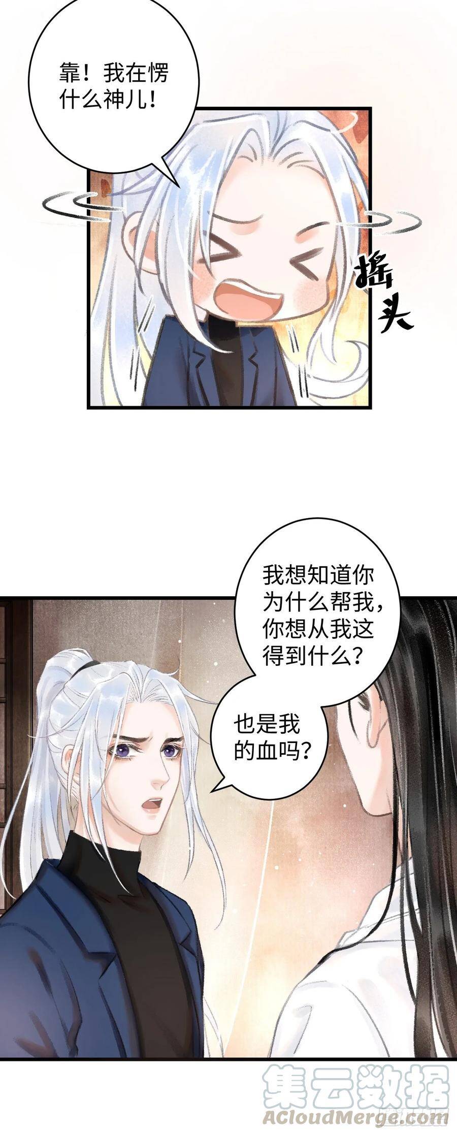 3·金屋藏娇32
