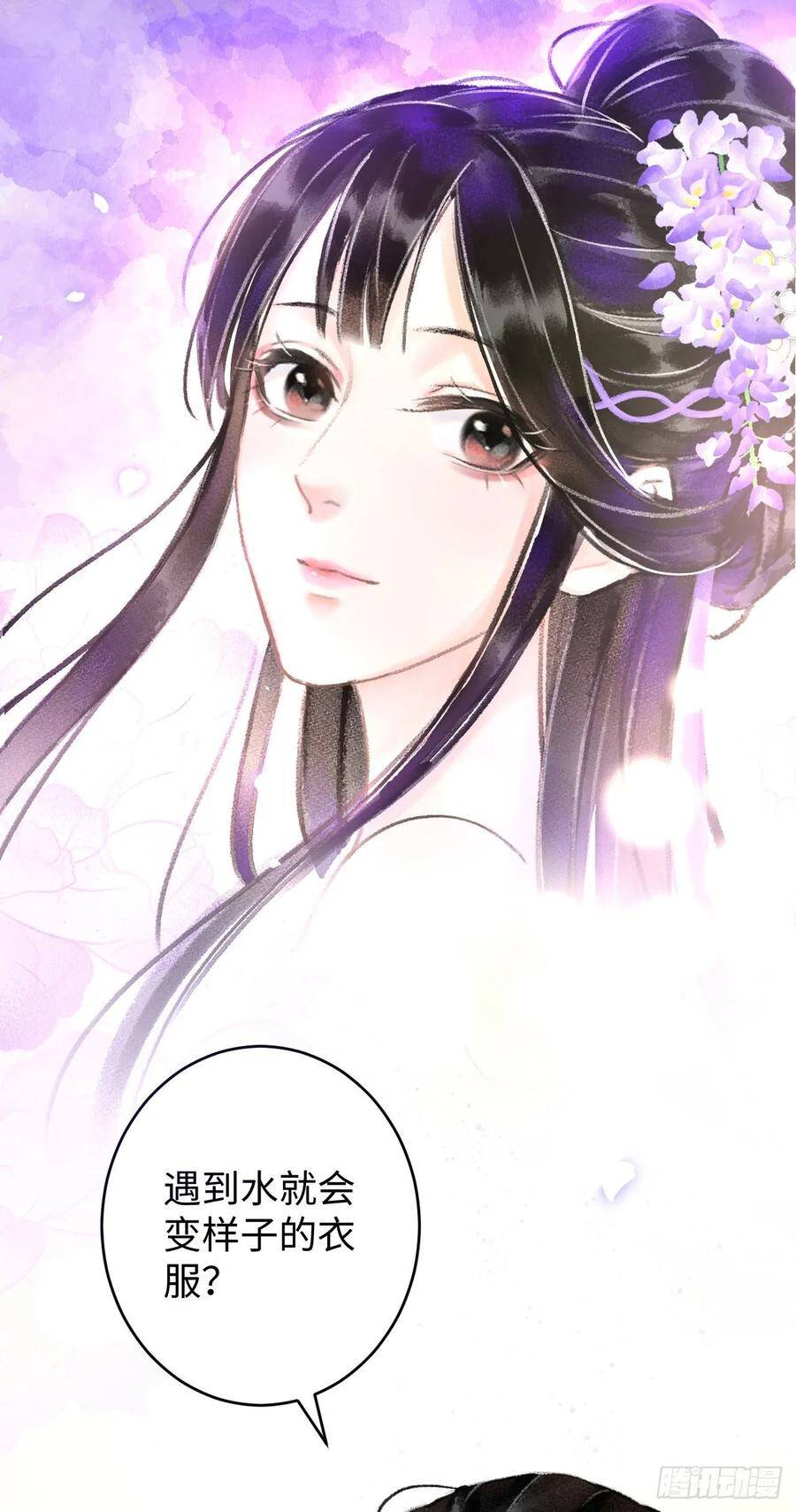 7·醉后的“残局”19