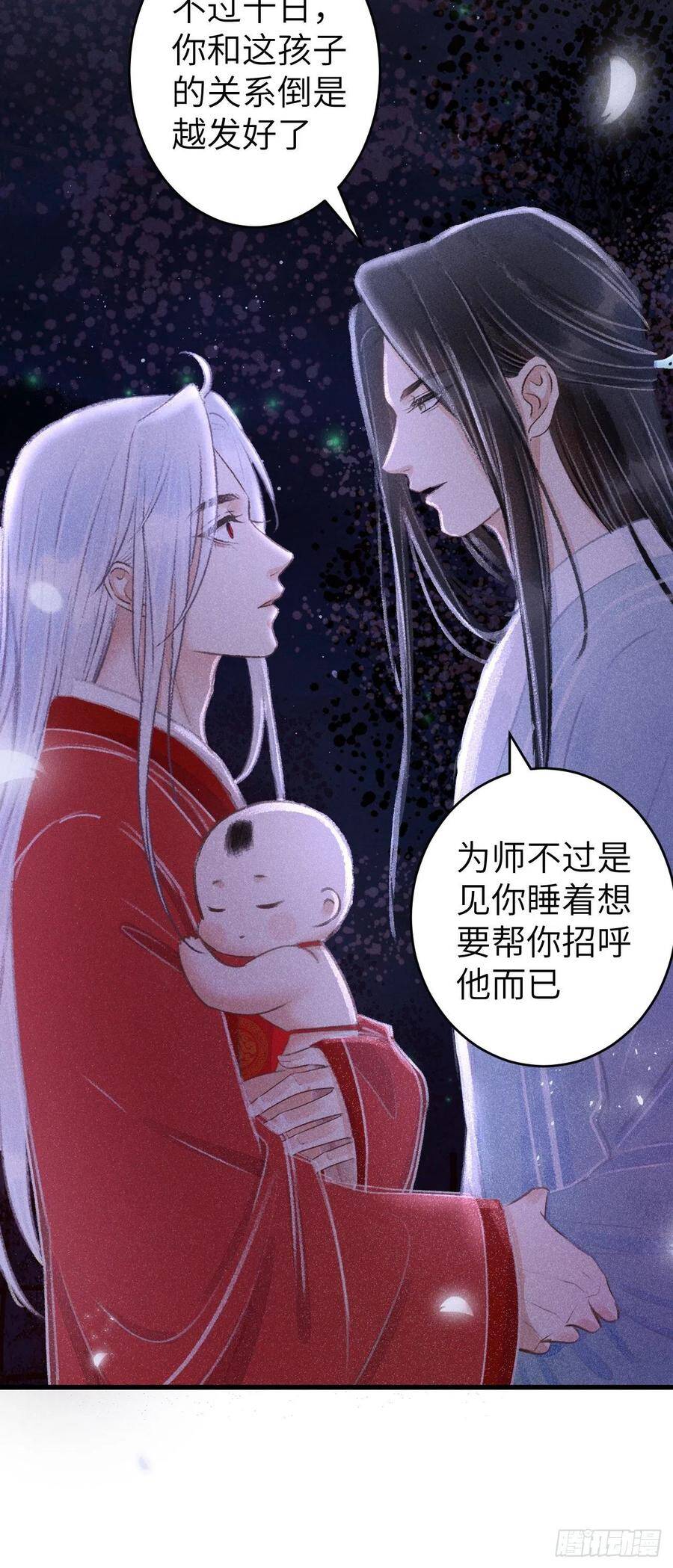 83·肌肤之亲34