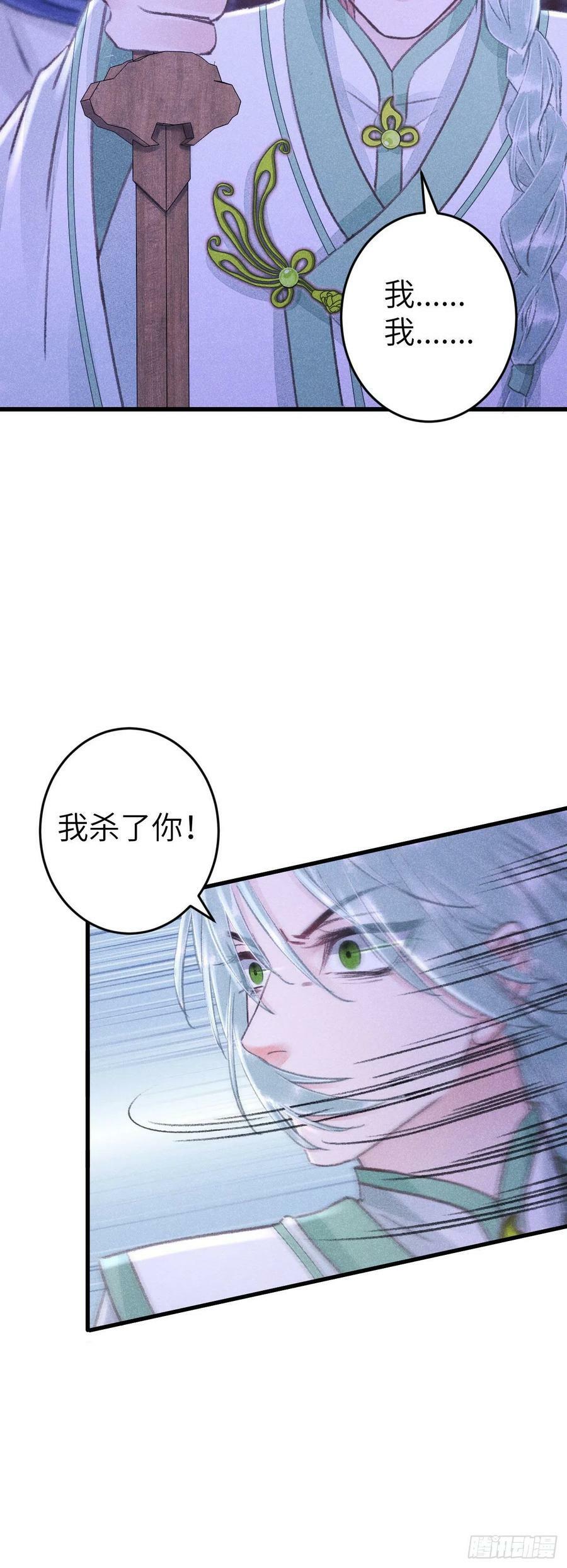 164·白芨9