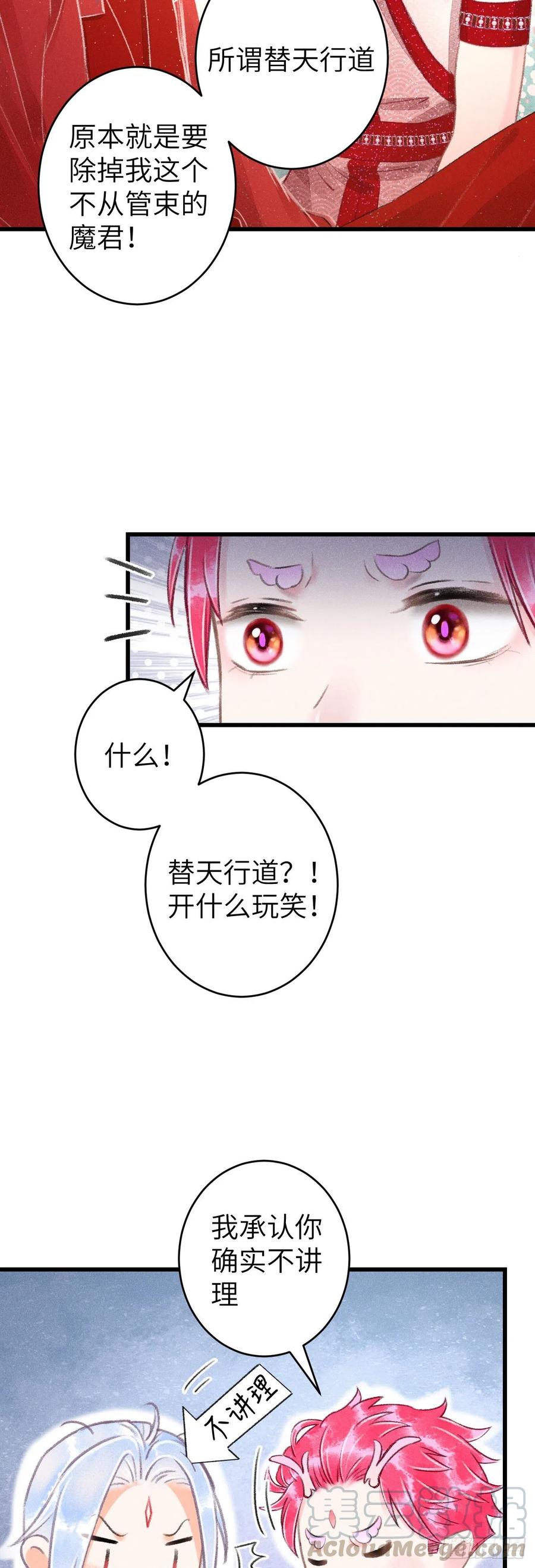 102·真的离开吗？20