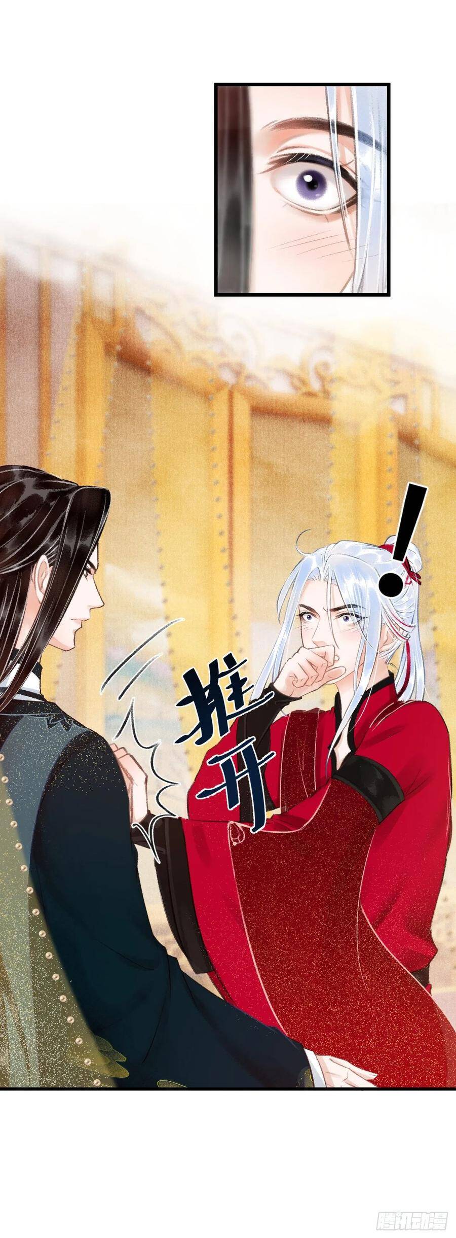 36·要多糟有多糟7
