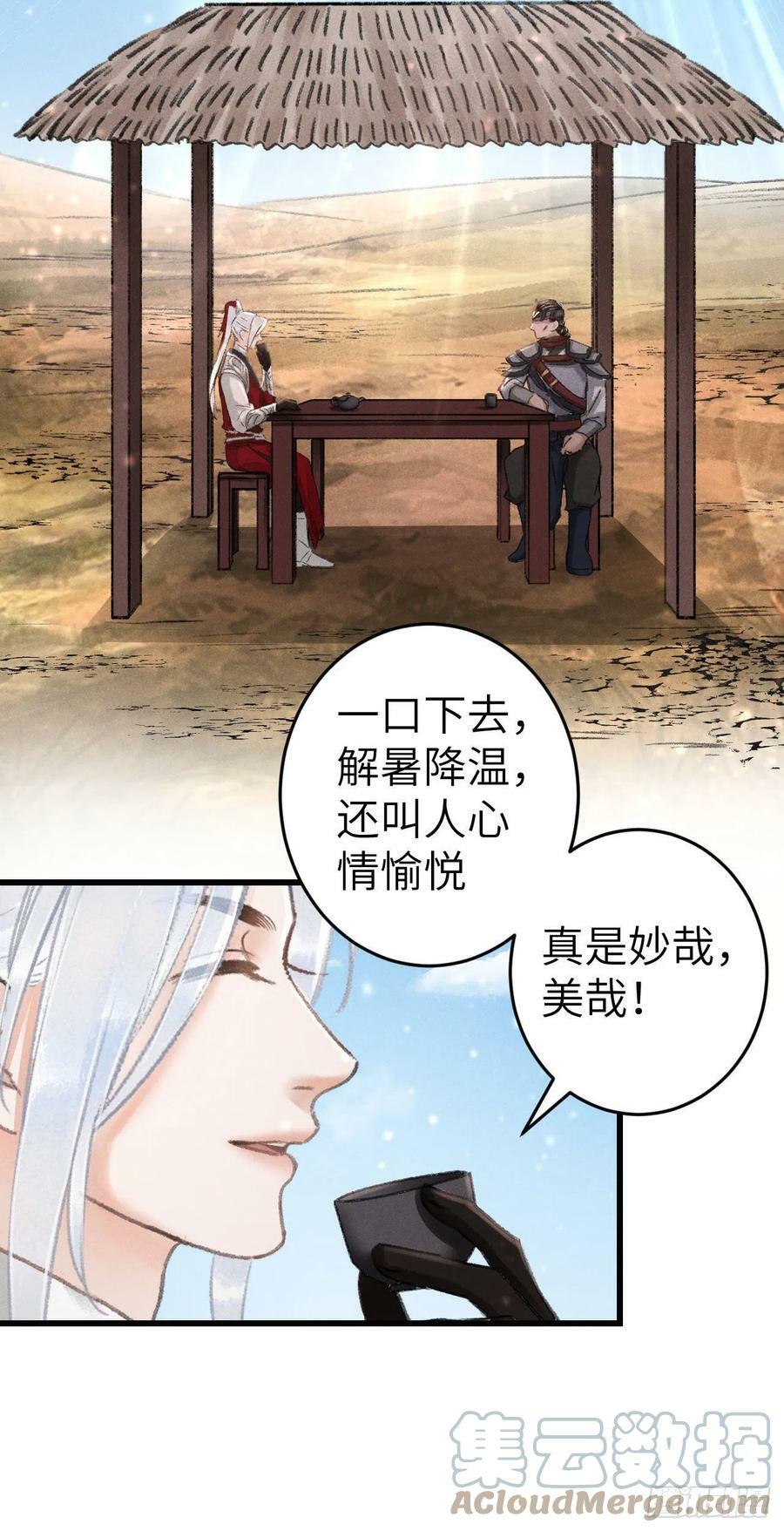 172·是否懂我的心27