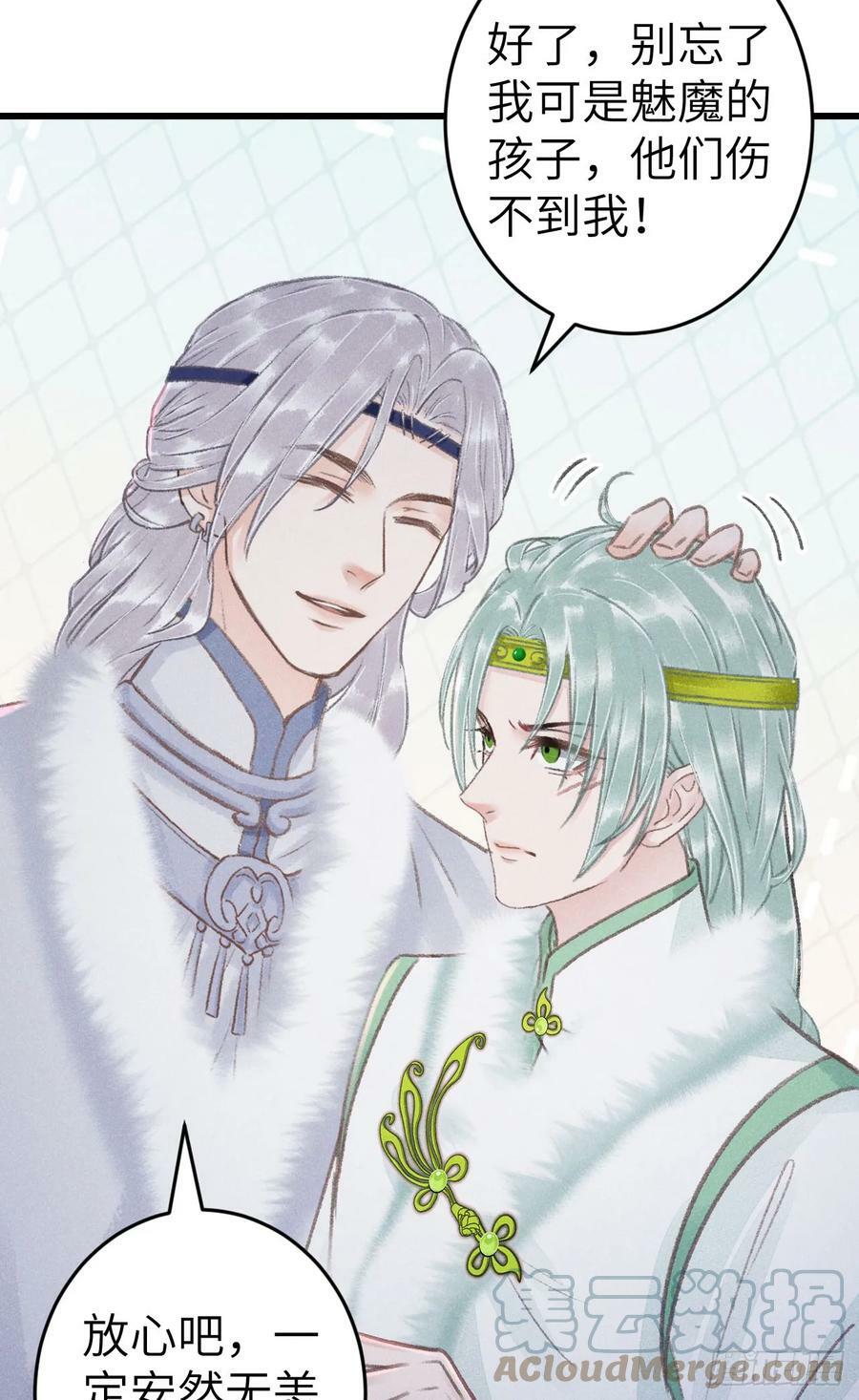 193·万物复苏，心生萌芽21