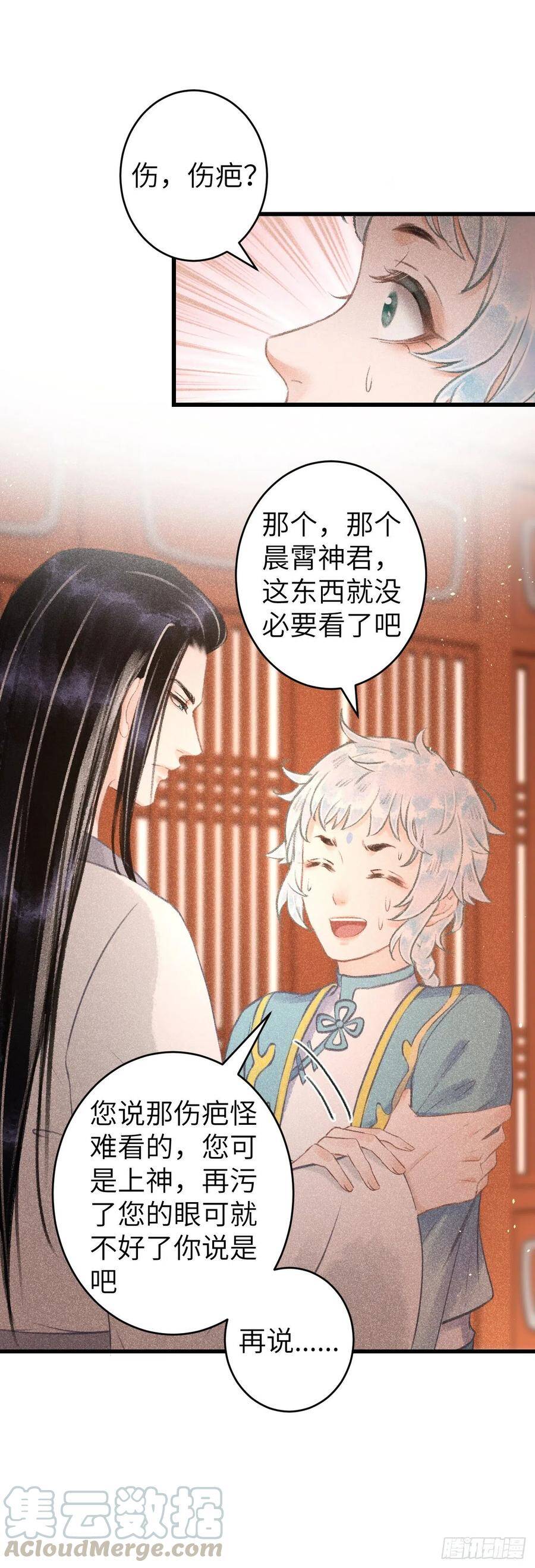 90·赤诚相见2