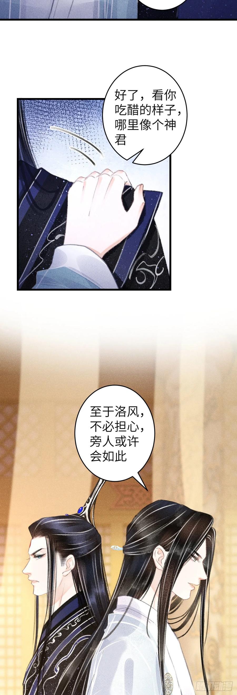 100·你难过的样子25