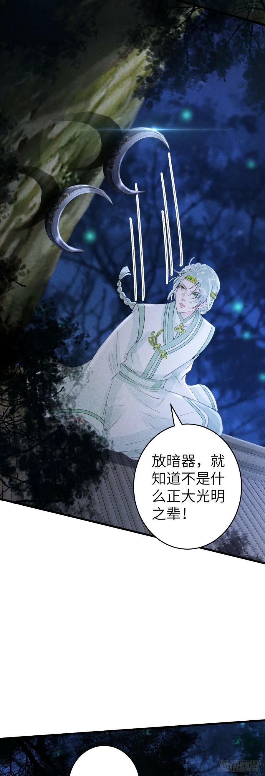 155·有人要被吃了7