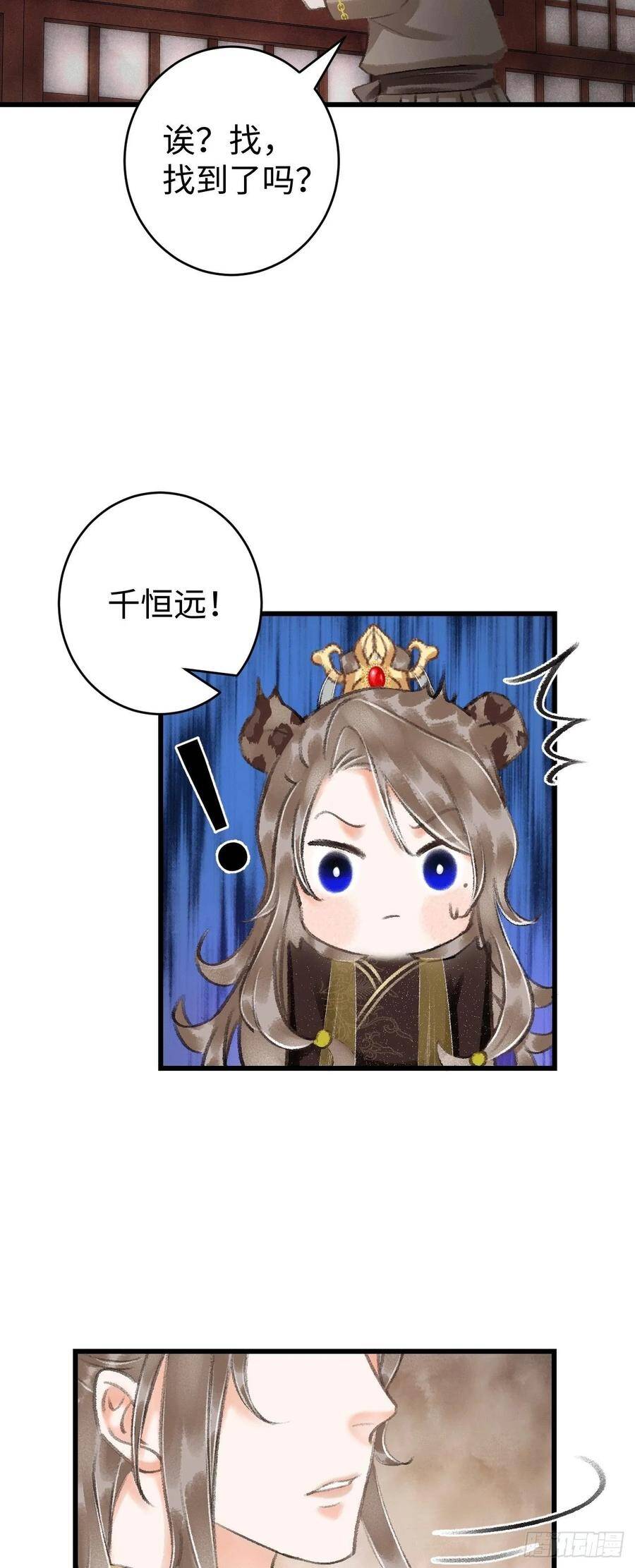 11·有他在，就觉得安心…32