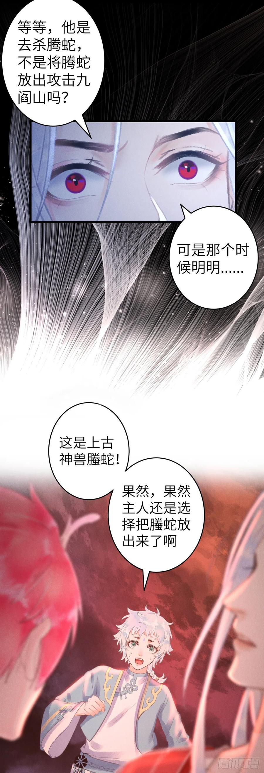 151·老子自己来！32