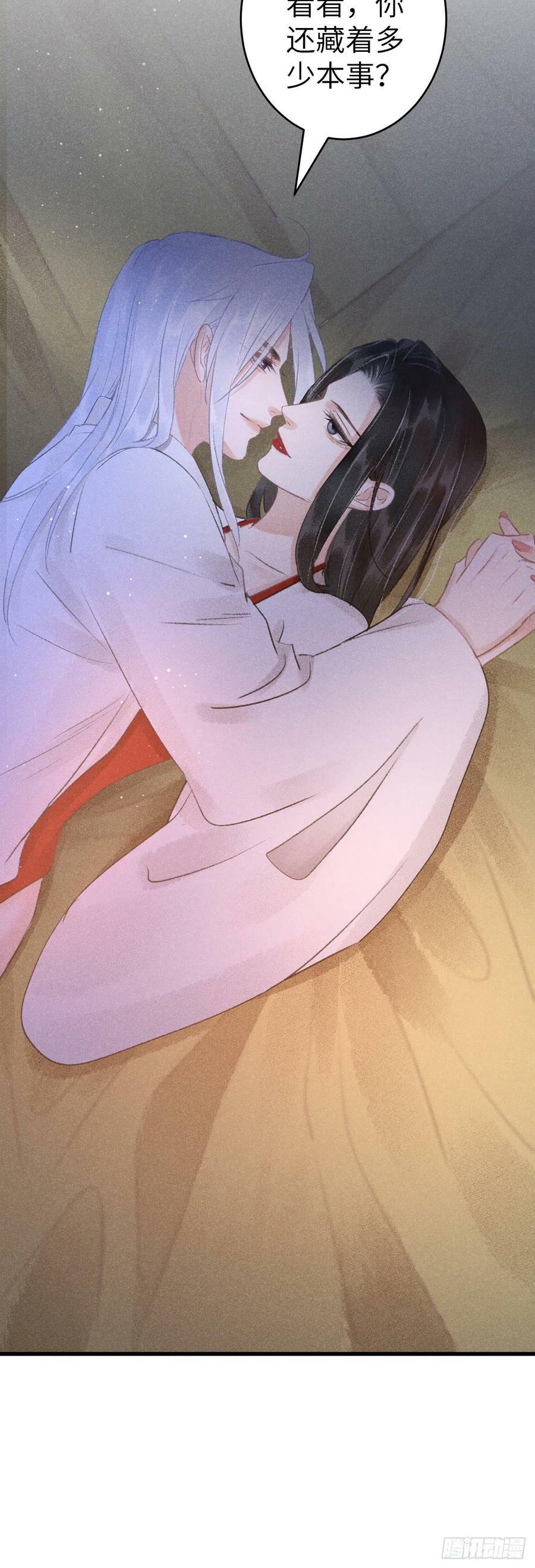 154·霸道王爷小娇妻25
