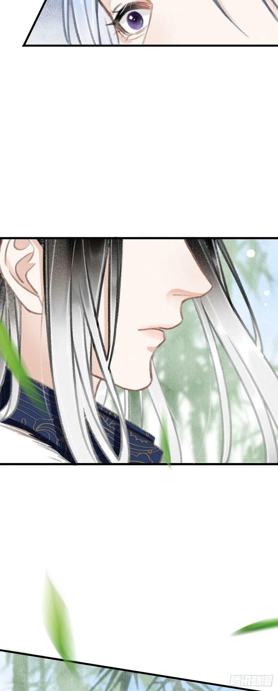 162·情根深种之始16
