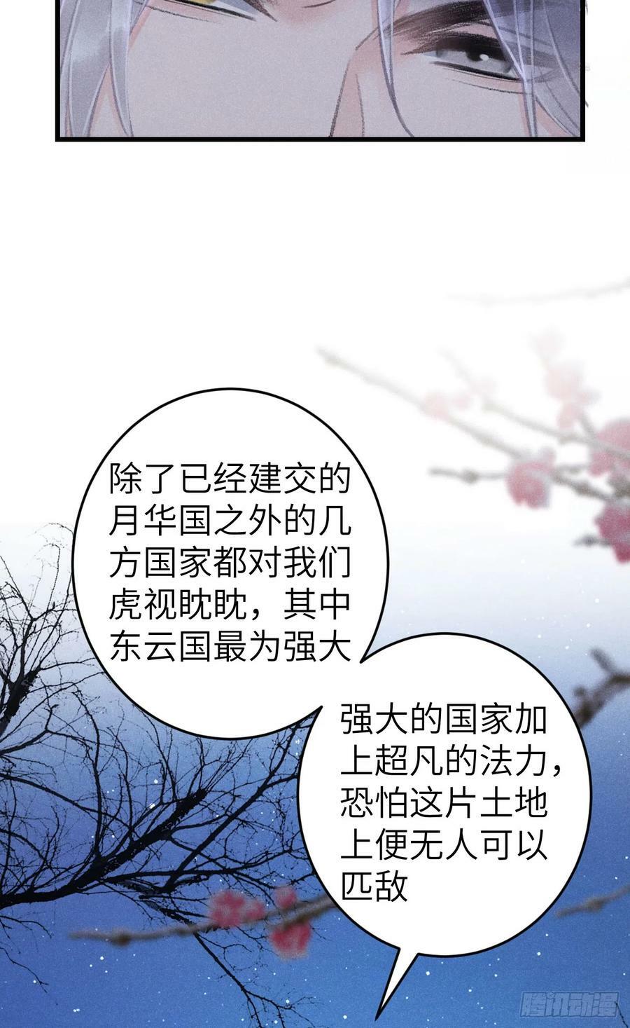 186·大战之前34