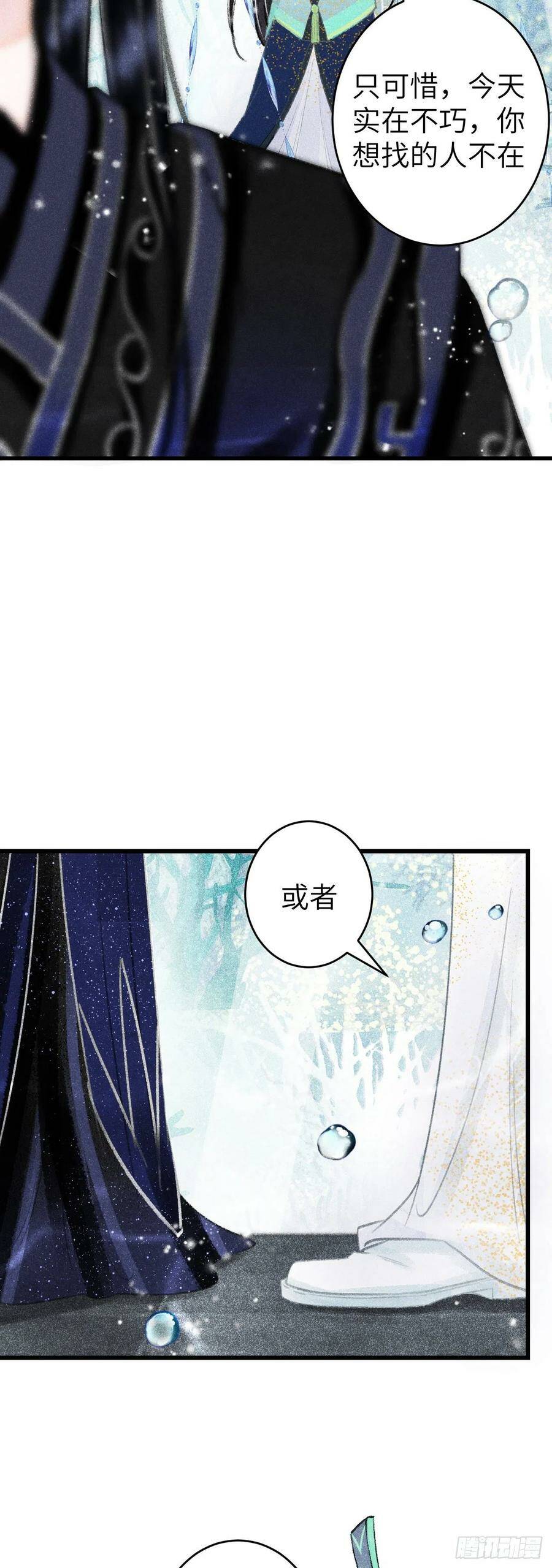 109·离别之前15