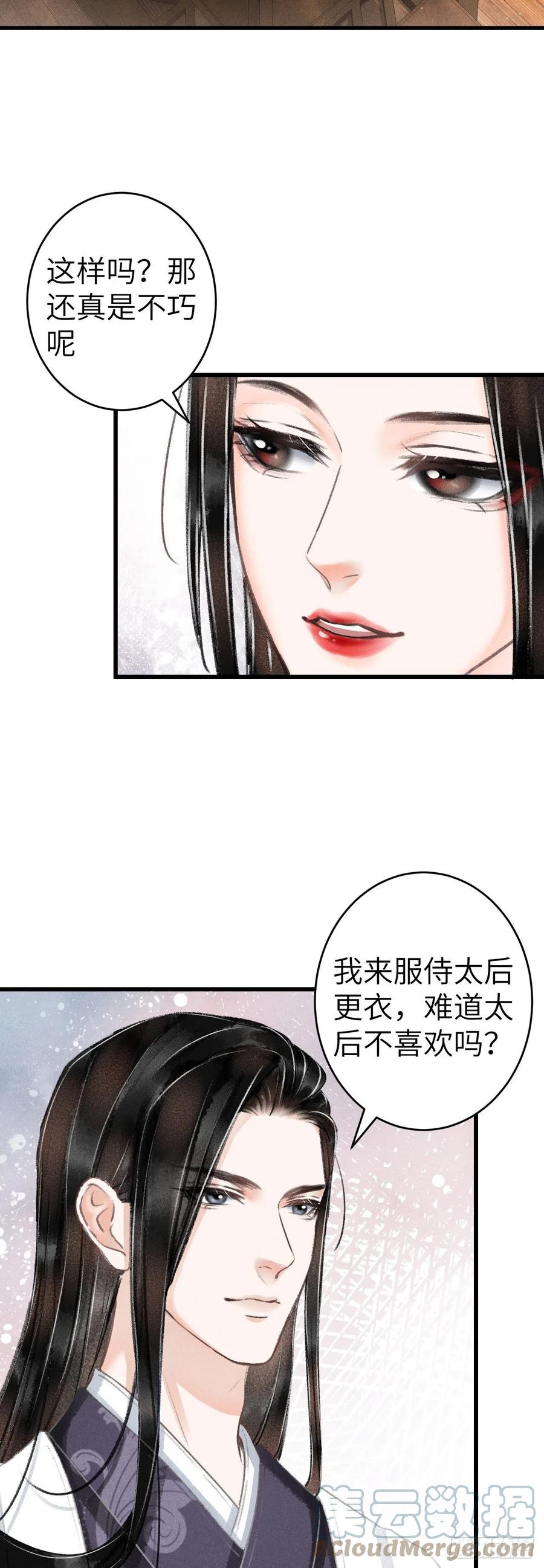 130·危机来临前3