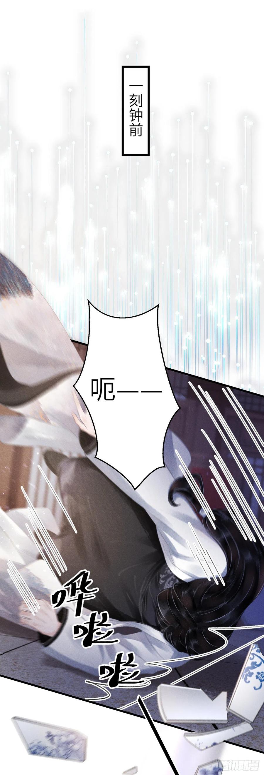 139·魔君再临10