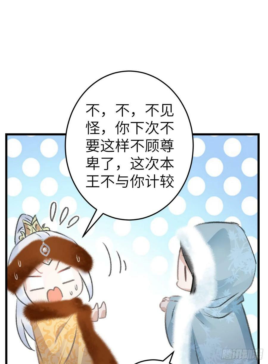 193·万物复苏，心生萌芽65