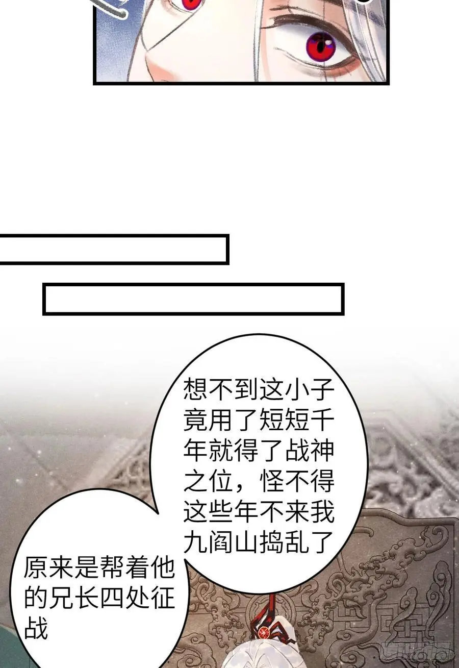 219·这不乱了吗？！32