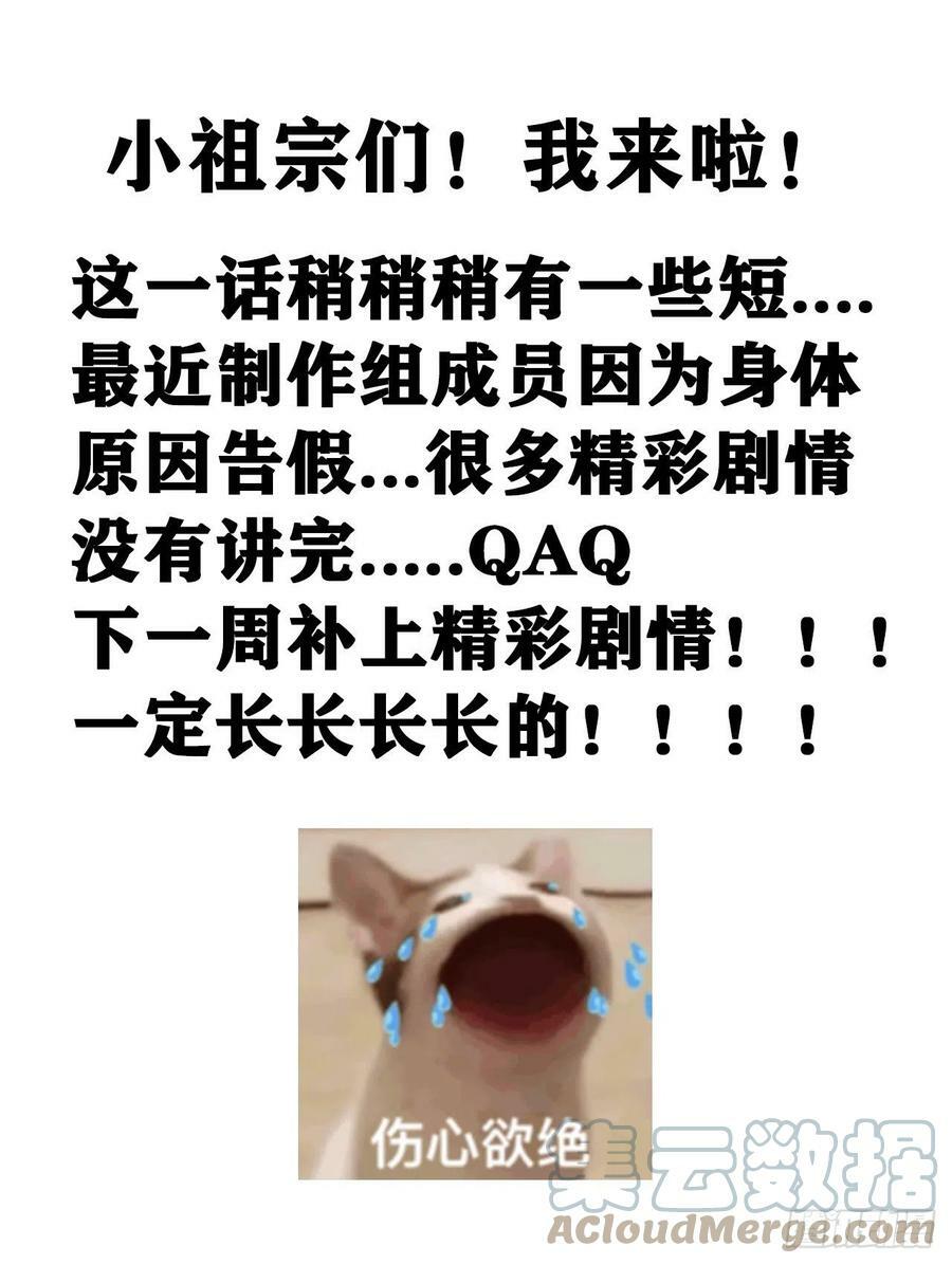 180·薄情人54