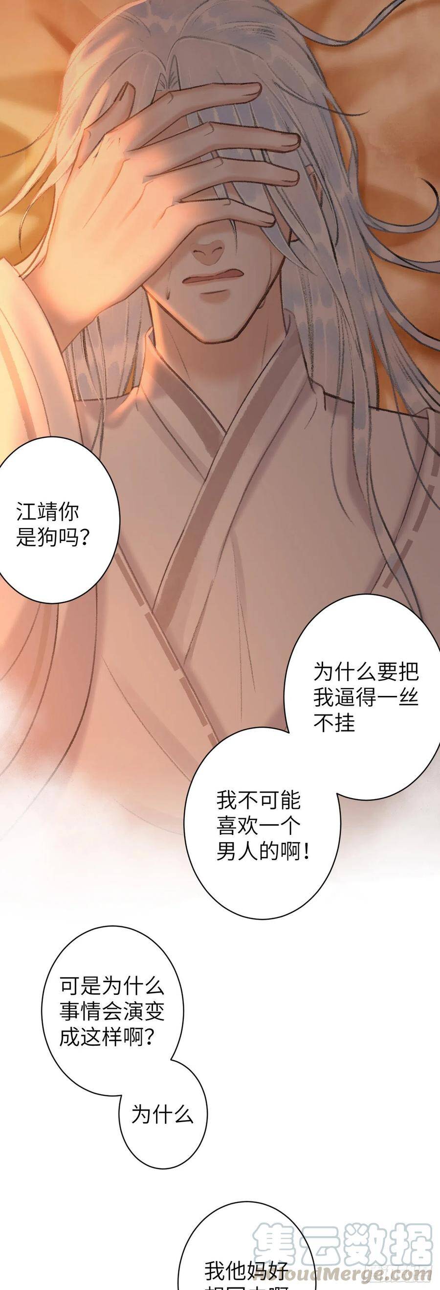 55·我要你！8