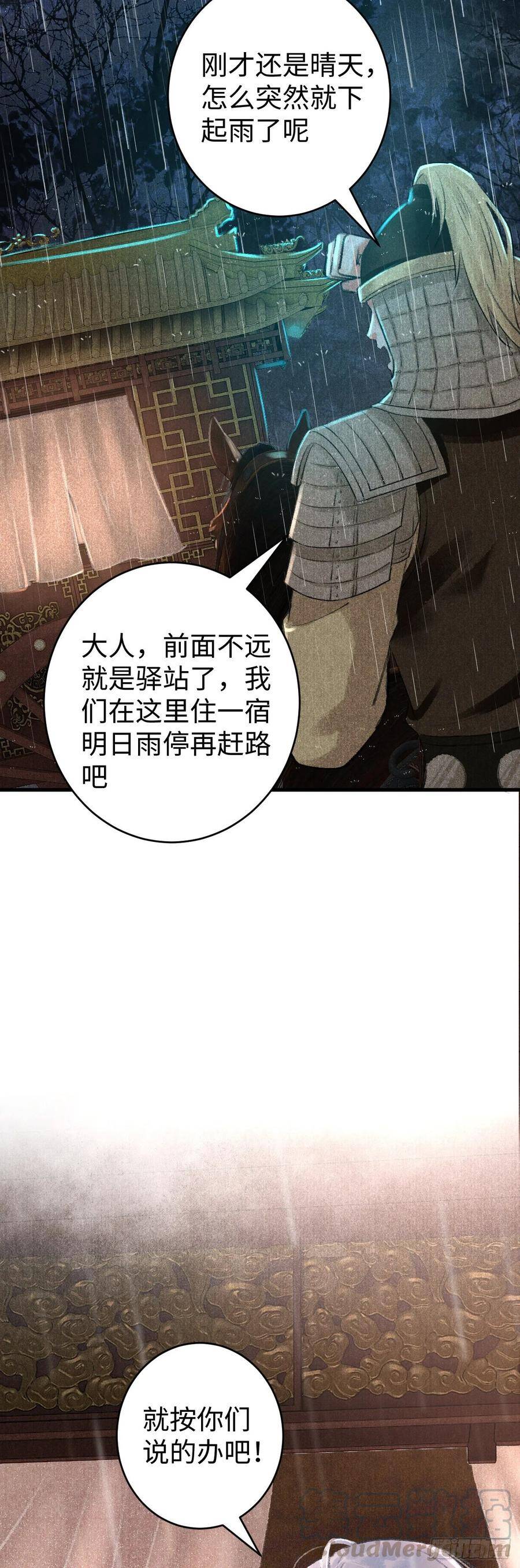 10·对女人没兴趣？48