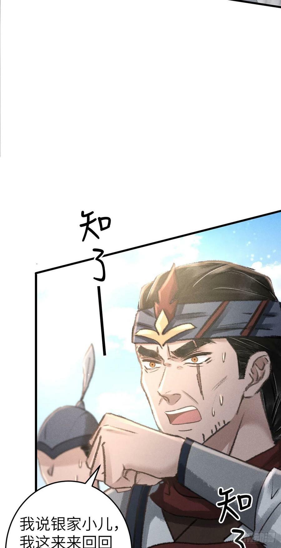 172·是否懂我的心19