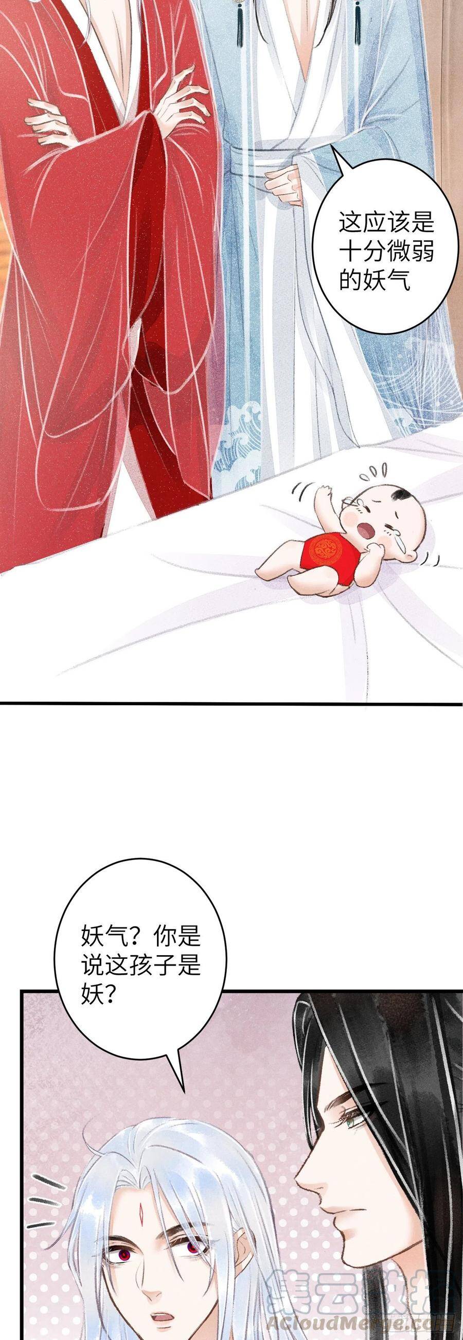 81·重组家庭？20