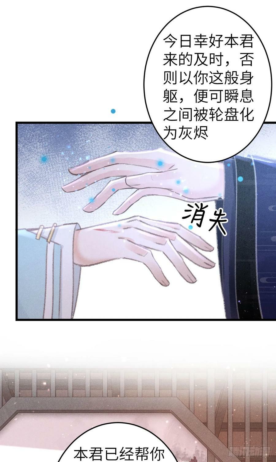 203·似是故人来19