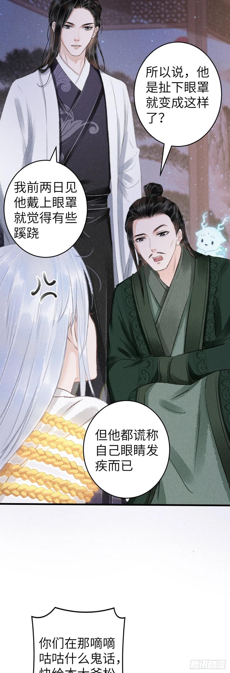 129·心中牵挂之人33