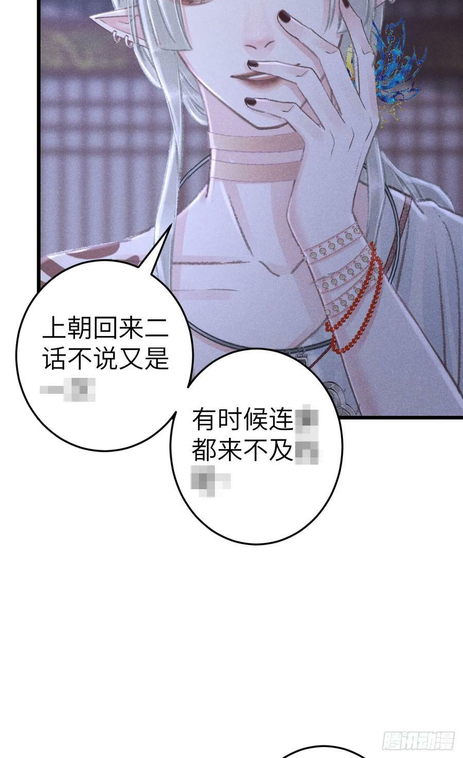 189·启云的单恋（上）13