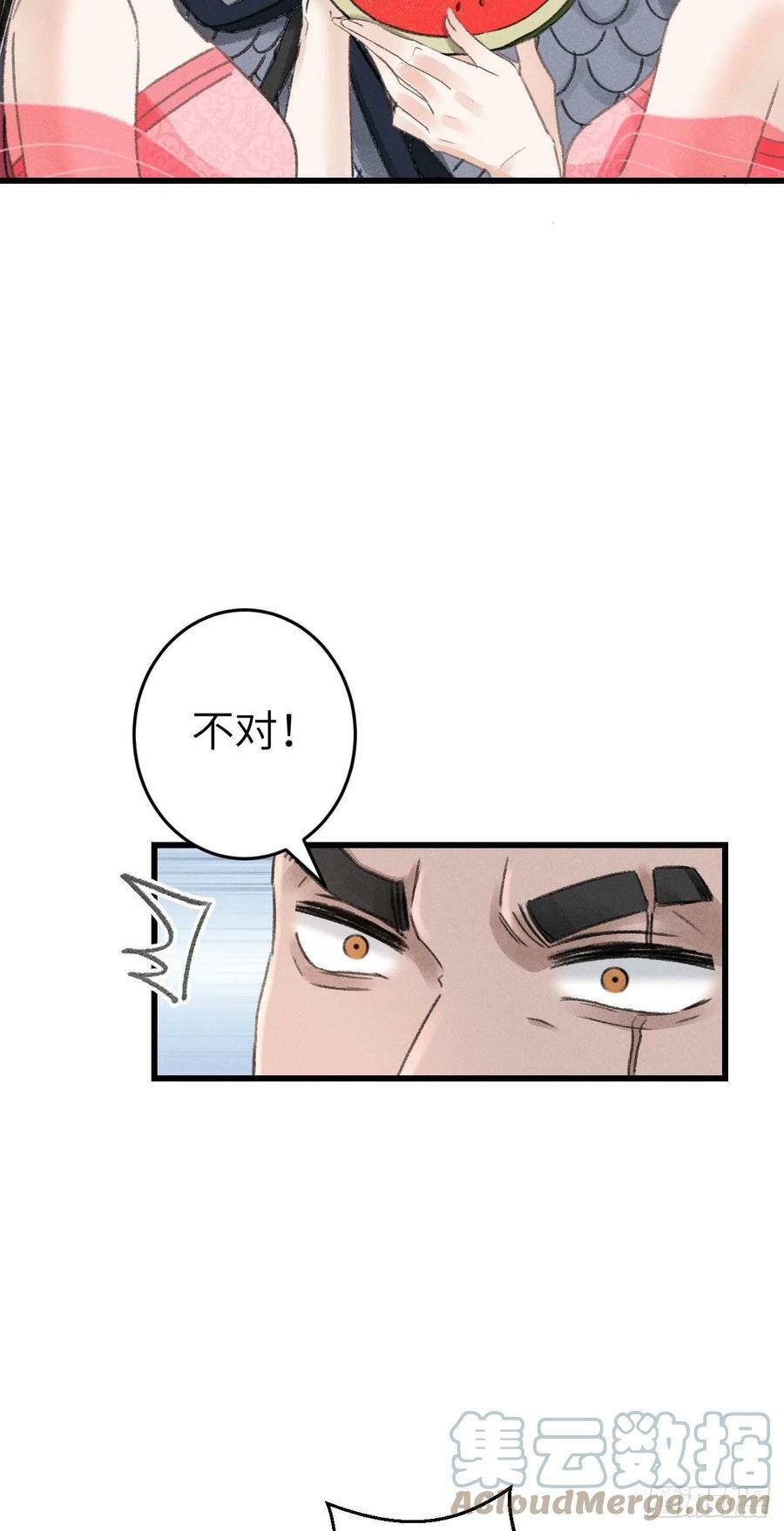172·是否懂我的心36