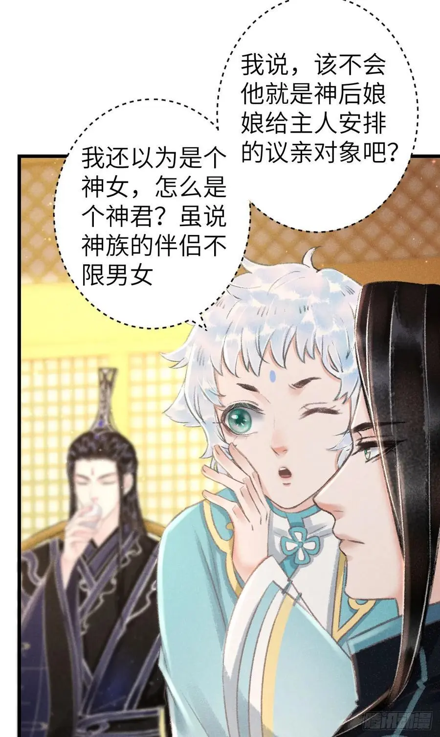220·晨霄神君很烦躁5