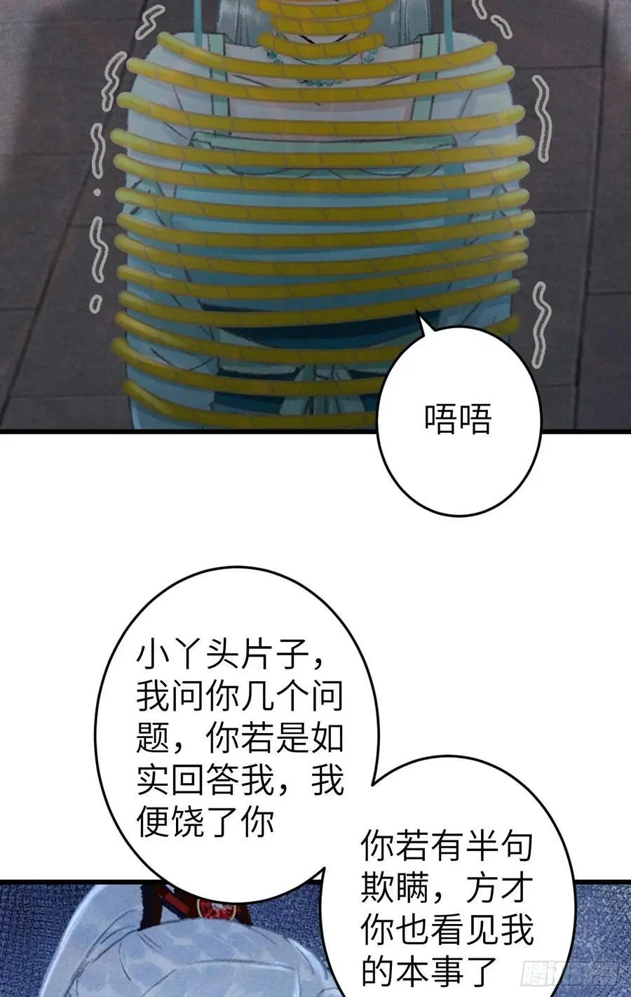 222·“狗”不是一种动物17