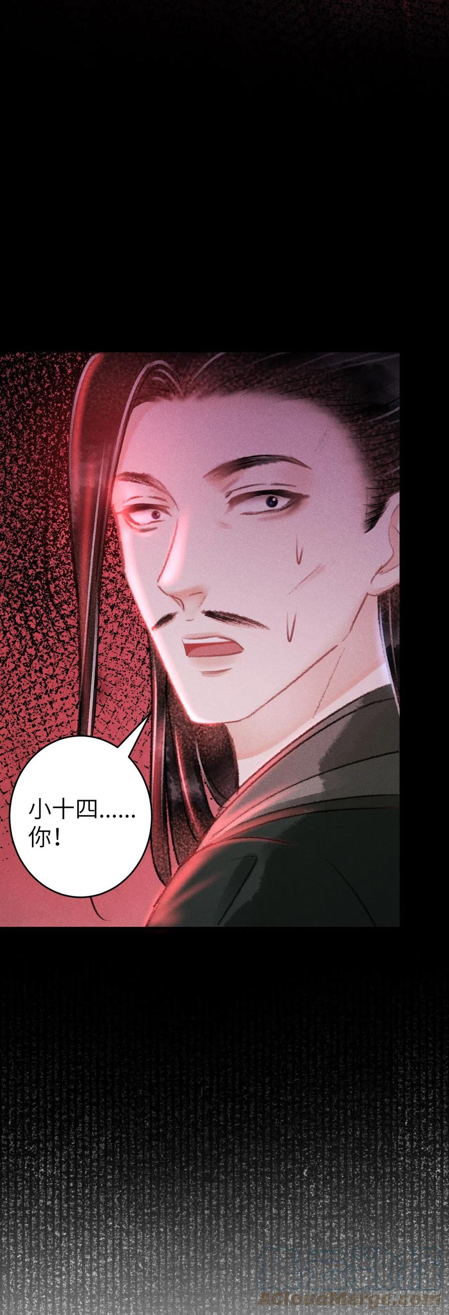 116·后院起火之前14