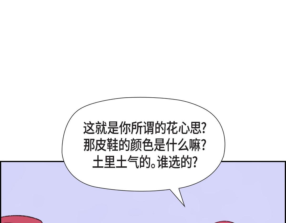 第48话 找你可真是容易20