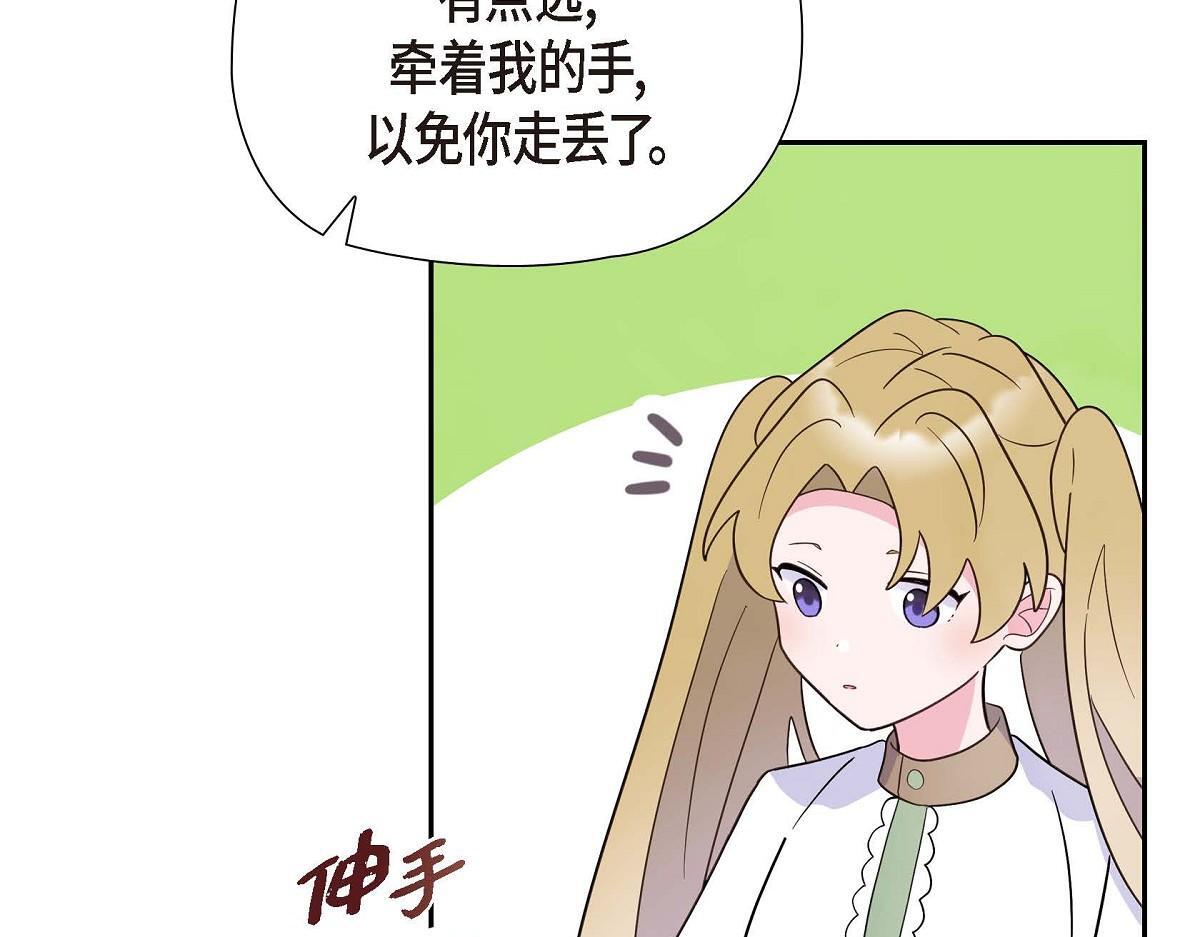 第44话 我的把柄是奥贝60