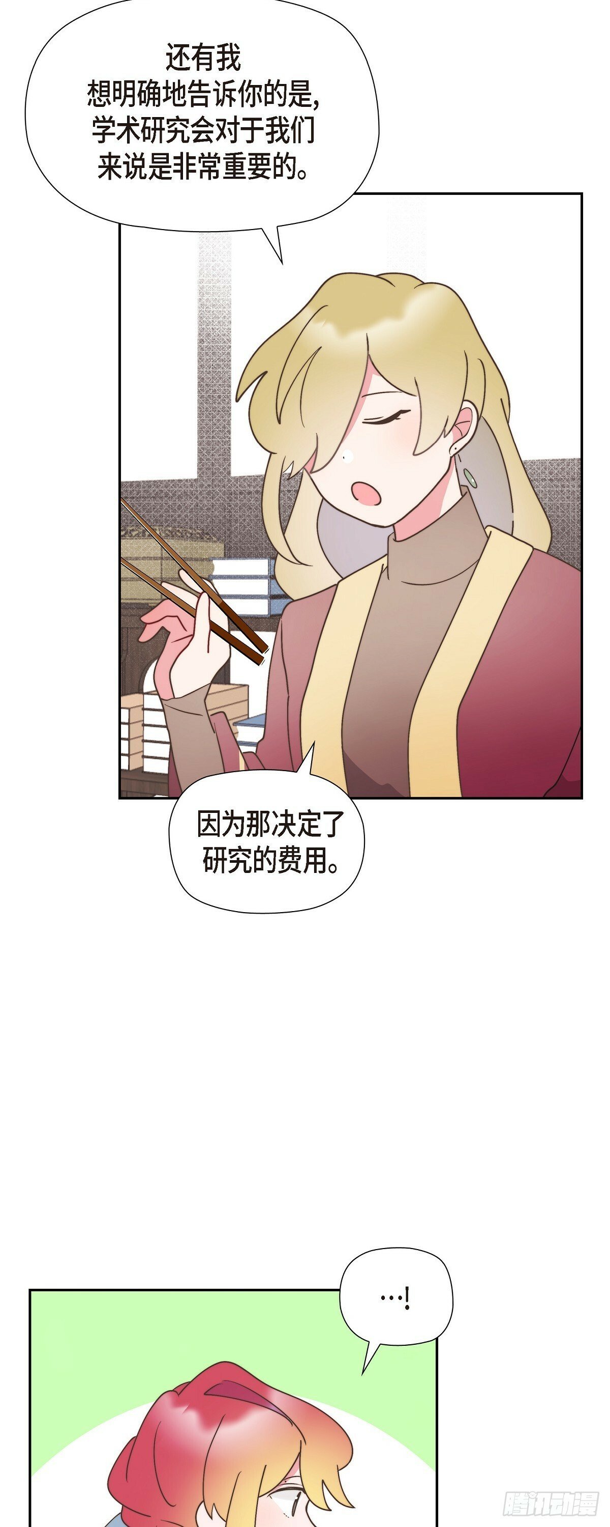27 这声音好像在哪儿听过34
