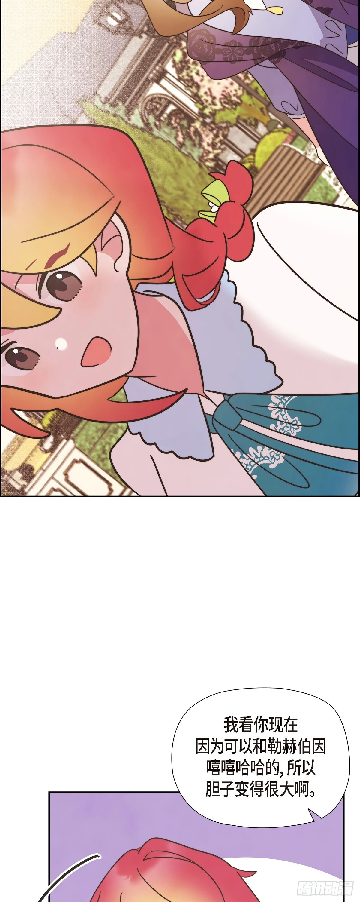 18 我不会接受的25