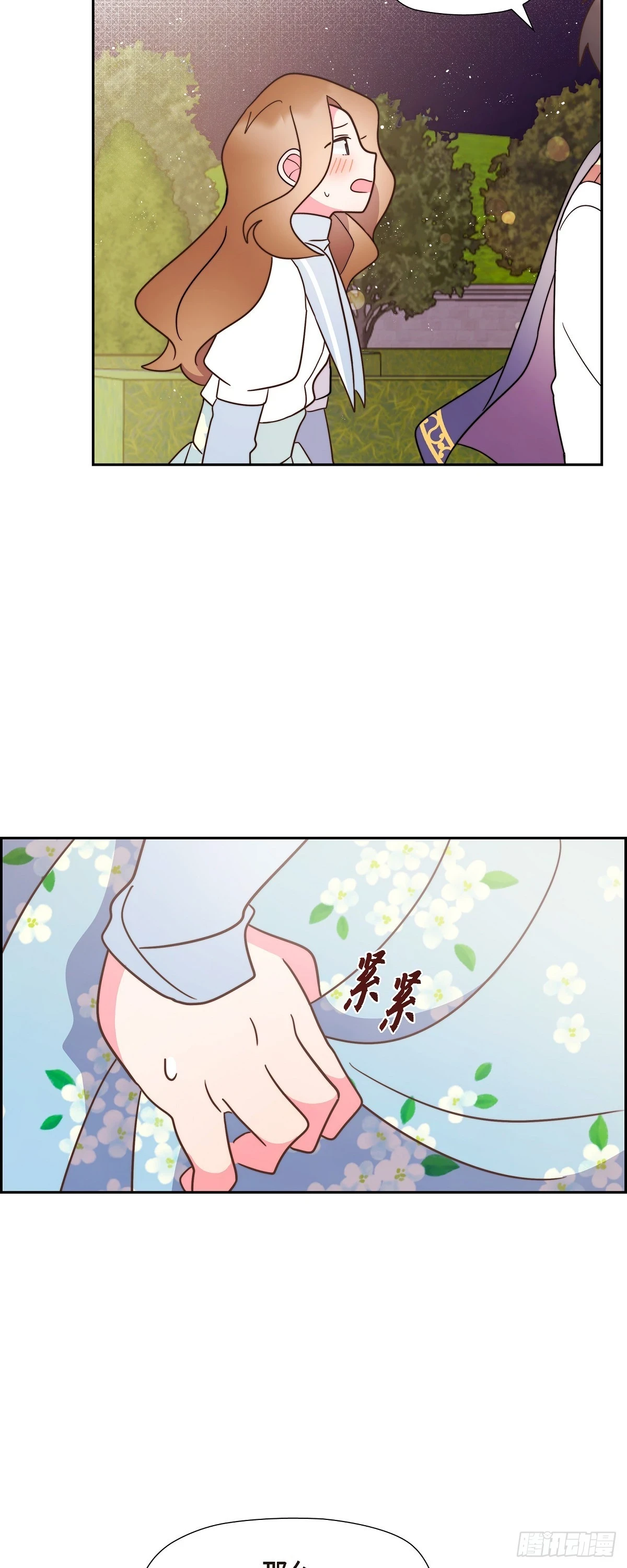 19 为了婚事31
