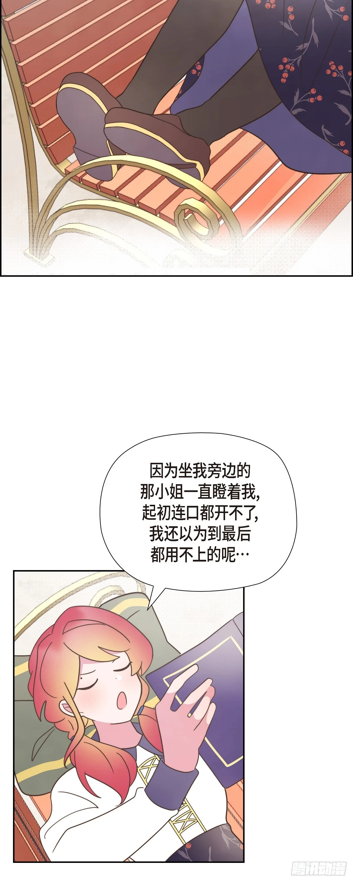 18 我不会接受的38